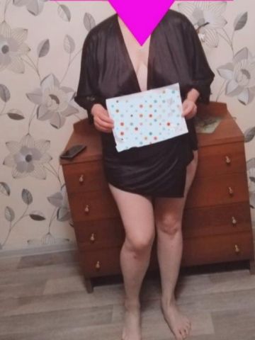 Элина